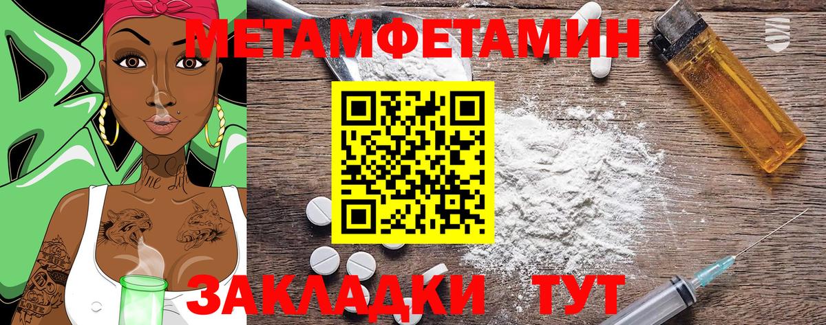 Амфетамин VHQ  Amphetamine  Амфетамин  Янаул  Вход с VPN 