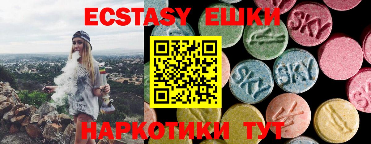 как найти закладки  Ecstasy  Янаул  Вход с VPN  ОМГ ОМГ   ЭКСТАЗИ круглые  Экстази Cube 