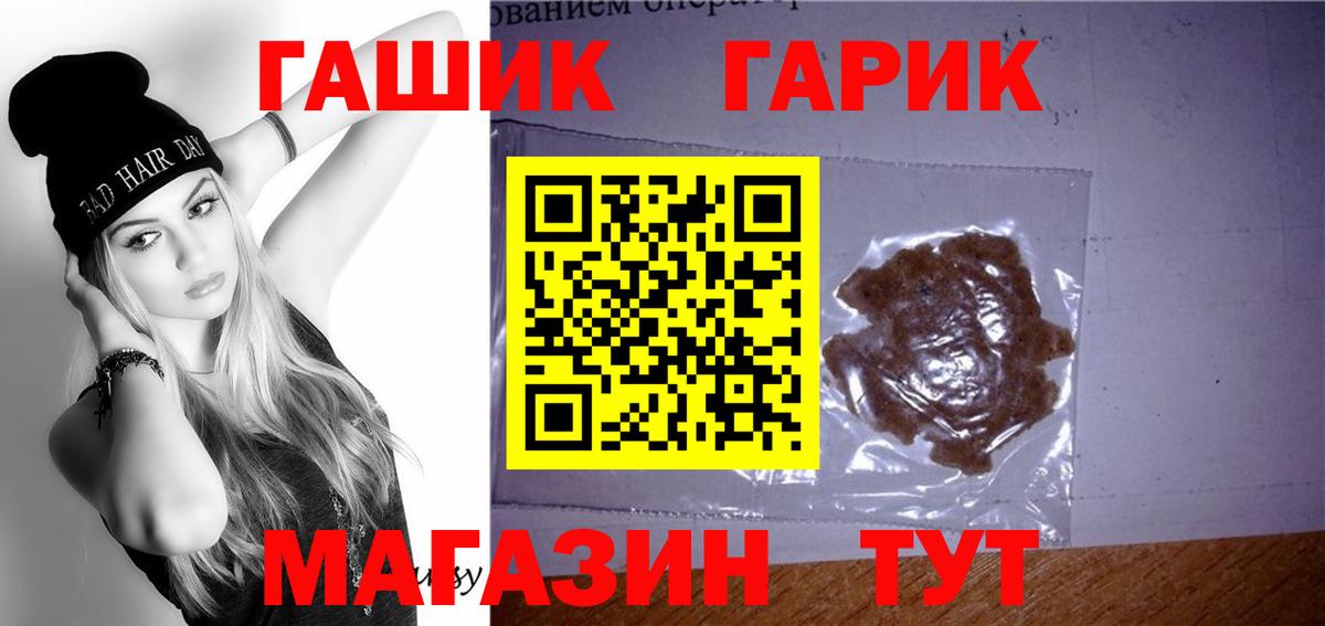Янаул  ГАШИШ VHQ  ГАШИШ Premium  ГАШ  Вход с VPN 