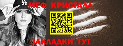 соль курить ск Партизанск