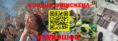 соль курить ск Партизанск
