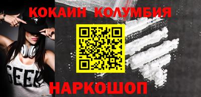 соль курить ск Партизанск