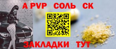 амфетамин Пенза