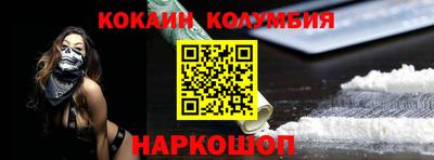 соль курить ск Партизанск