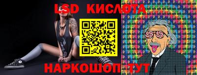 соль курить ск Партизанск