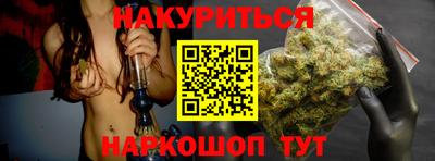 соль курить ск Партизанск