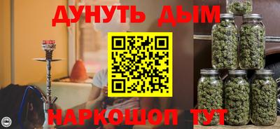 соль курить ск Партизанск