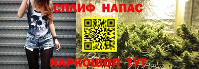 соль курить ск Партизанск