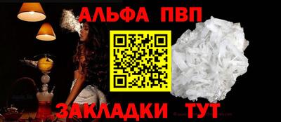 соль курить ск Партизанск