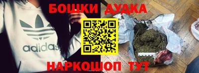 соль курить ск Партизанск