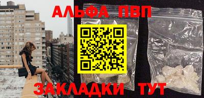 соль курить ск Партизанск