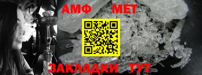 амфетамин Пенза