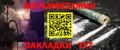 амфетамин Пенза