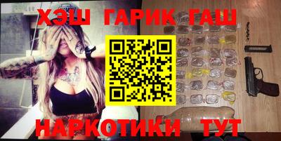 амфетамин Пенза
