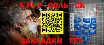 амфетамин Пенза