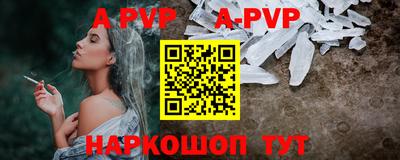 амфетамин Пенза