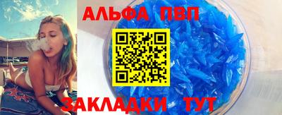 соль курить ск Партизанск