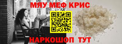 амфетамин Пенза