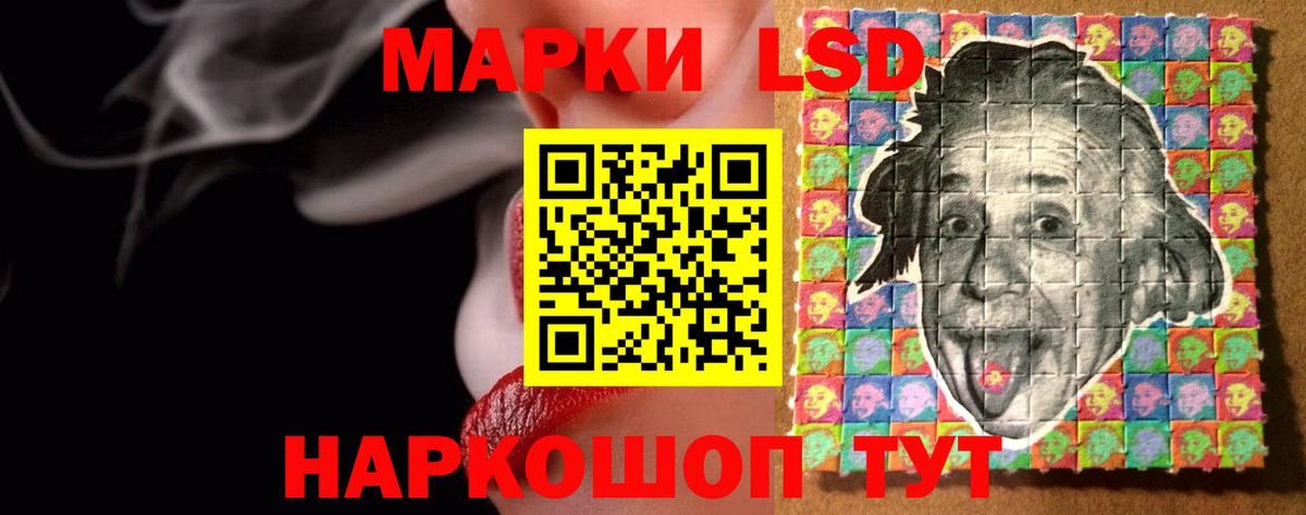 ЛСД экстази ecstasy  LSD-25 экстази ecstasy  Лсд 25 экстази  Янаул  Вход с VPN 