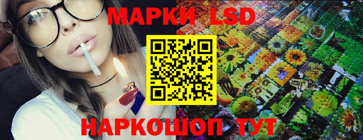 Марки NBOMe  Вход с VPN  Янаул  Наркотические марки 1,5мг 