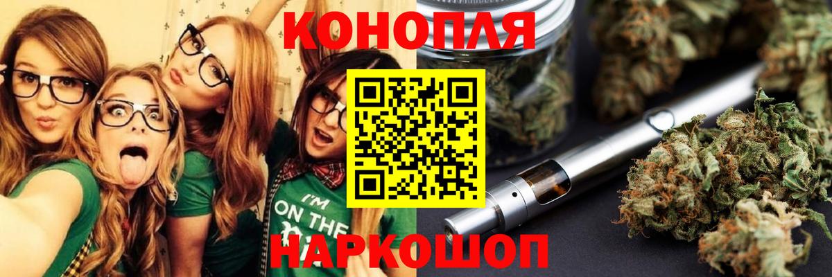 Янаул  МАРИХУАНА марихуана  Вход с VPN  МАРИХУАНА Amnesia  Каннабис Ganja 